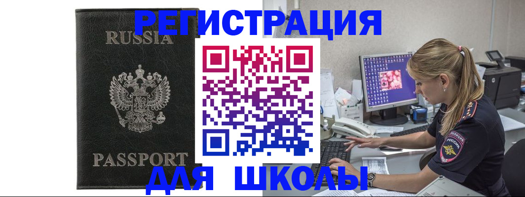 где прописаться в Тавде